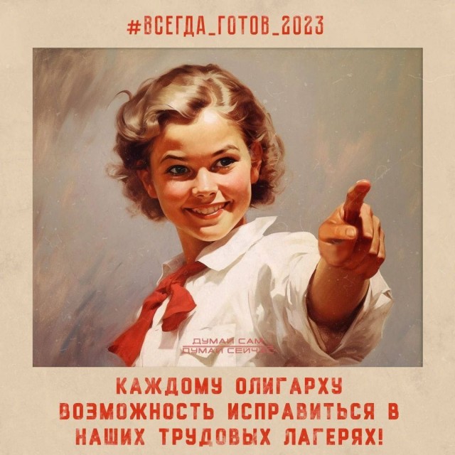 Индекс олигархичности в России снизился до 16-летнего минимума, но остается одним из самых высоких в мире