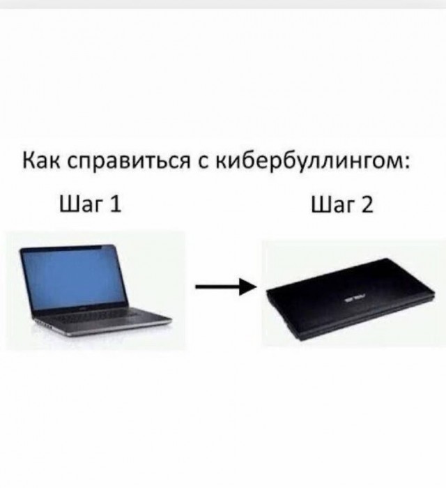 Небаянистая деградация