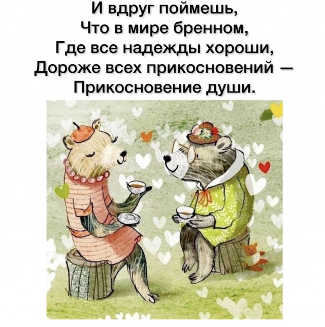 Прикольные и просто красивые картинки 18.11.2025