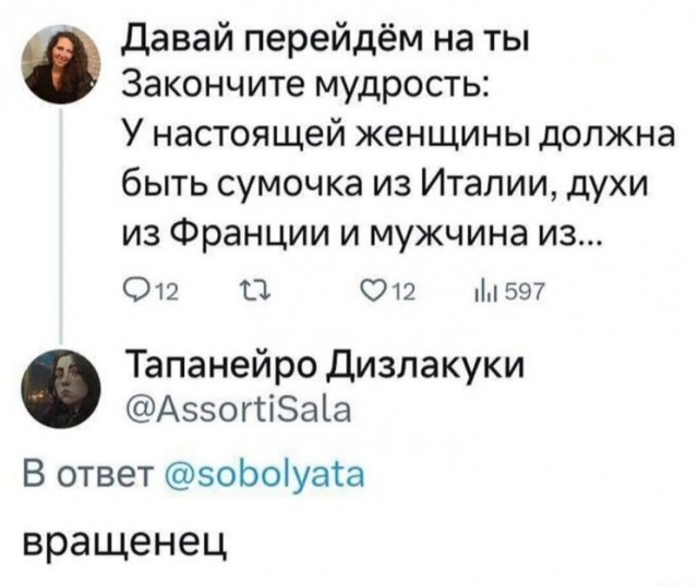 Юмор в картинках и без