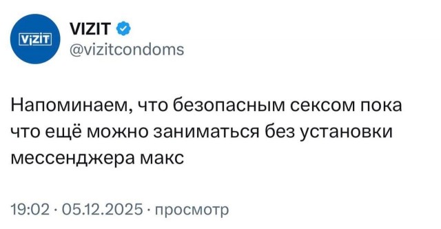 Почему единственные хорошие новости я узнаю от каких-то гандонов?