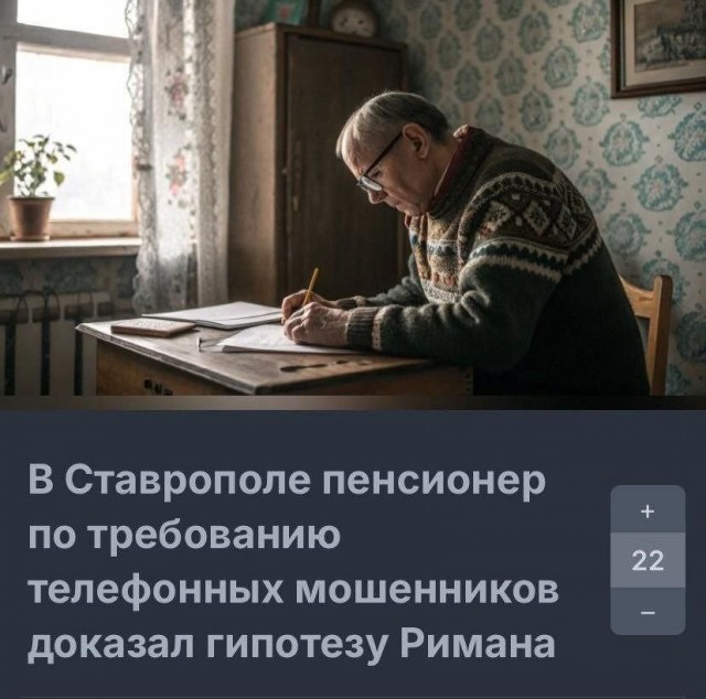 Околоайтишные мемчики 7