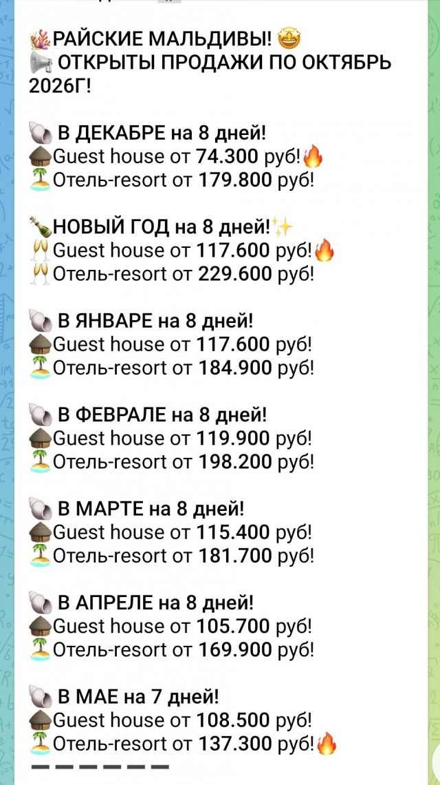 Обычная история в Москве