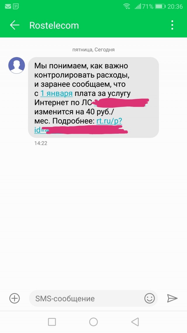 Первый пошёл...