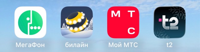 Новогодние значки приложений