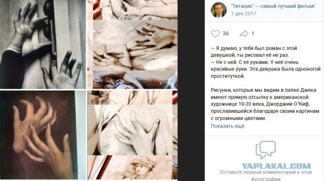 Курс по минету