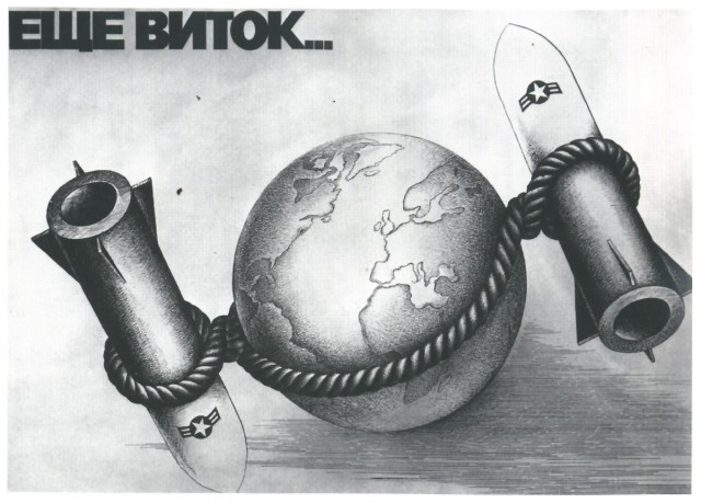 Импичмент ельцину