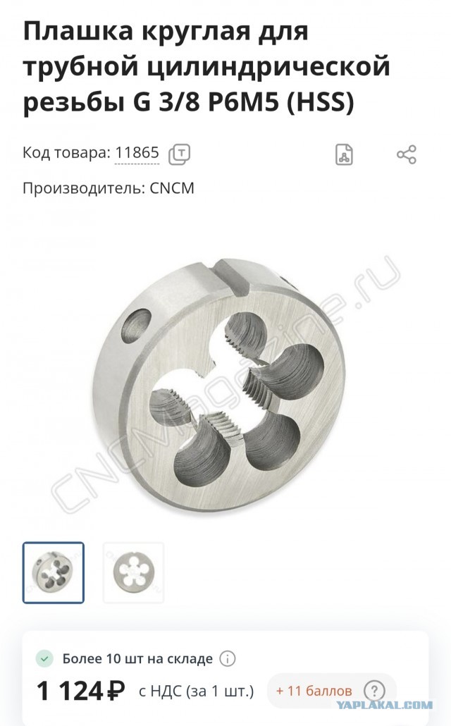 На Урале возвращают старые советские электрички вместо новых скоростных поездов