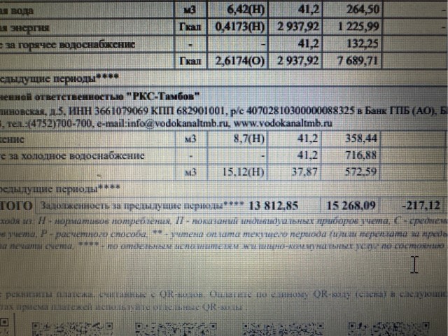 Раз пошел такой флэшмоб