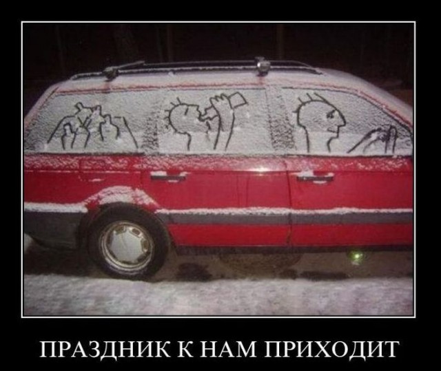 Веселые картинки в пятницу (20.02)