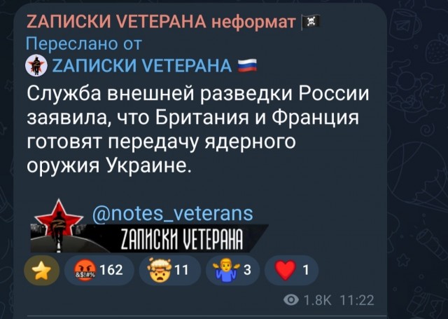 В Британии заработал пункт управления войсками «коалиции желающих»