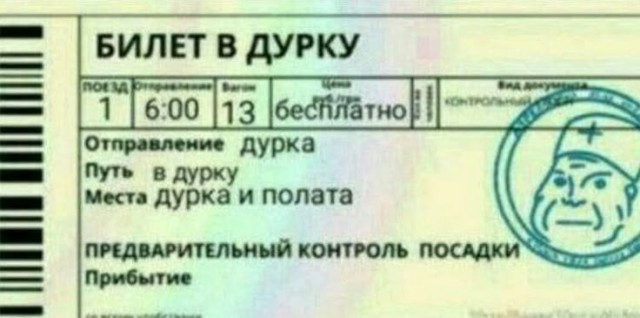 Смерть бога