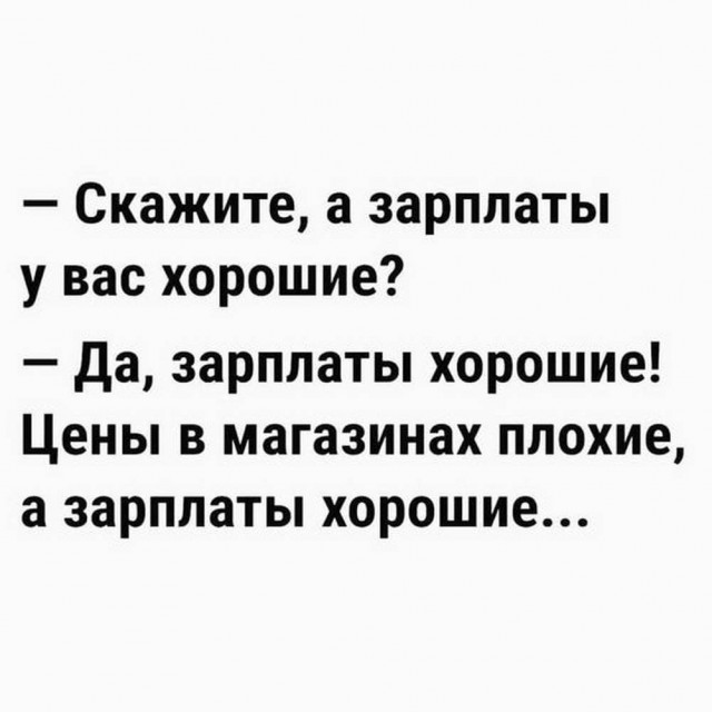 Картиночки, баянчики 19 марта