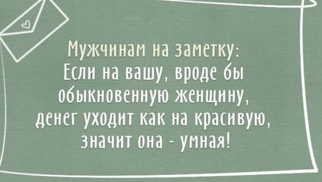 Субботние картинки