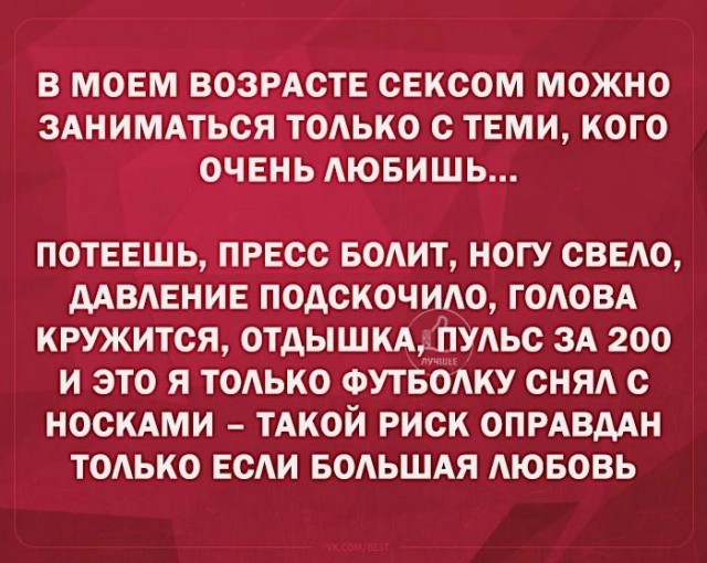 Картиночки, баянчики 29 марта