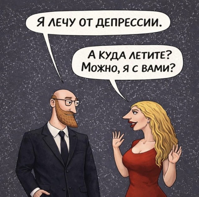 Субботние картинки