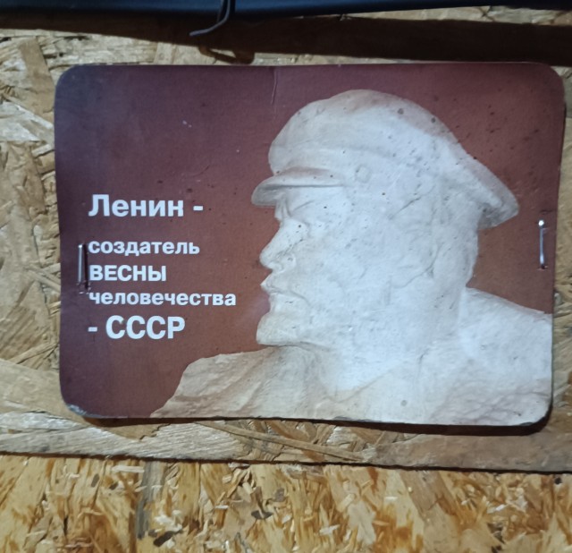 Шалаш Ленина