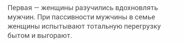 Россияне больше не хотят вступать в брак: на 10 семей приходится 8 разводов