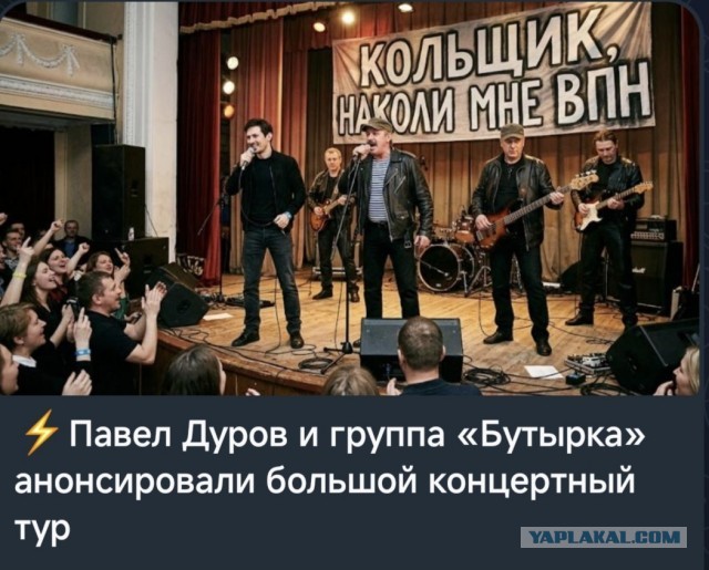 Российские IT-компании предложили властям публично отказаться от попыток заблокировать VPN