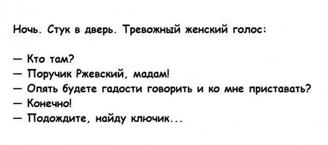 Картинки для деградации 194 (разной степени свежести)