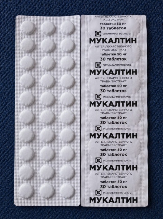 Обман с таблетками.