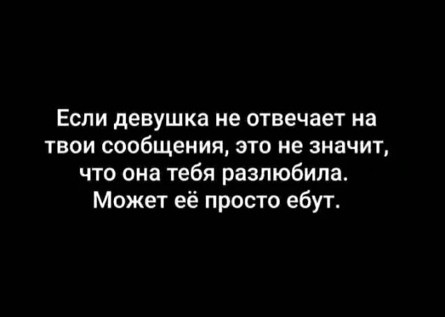 Картинки для деградации 199 (разной степени свежести)