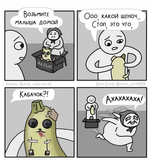 Поздравляю всех с открытием сезона
