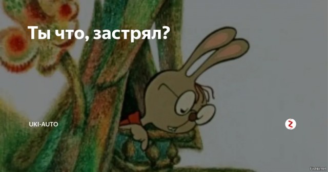 Ура мы в отпуске!