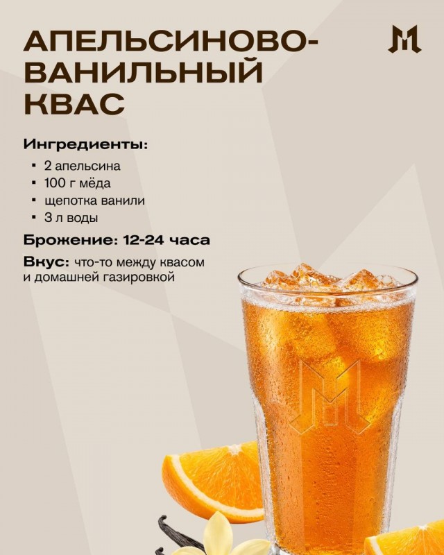 Сегодня отмечается День русского кваса