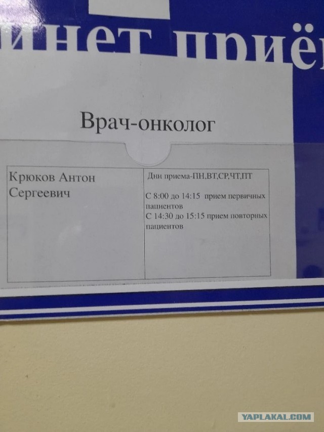 Не дать растаять Снегурчке. Нужна помощь всесильного Япа.