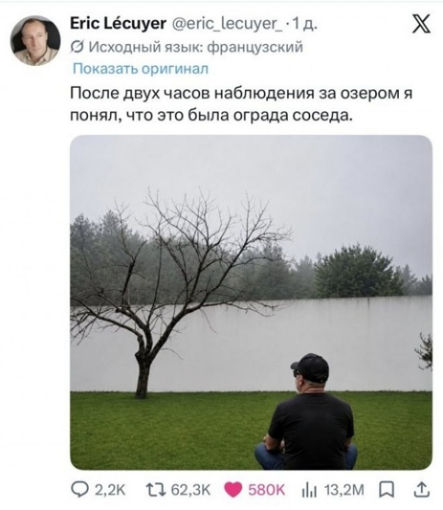 Веселые картинки в маленькую пятницу (08.07)
