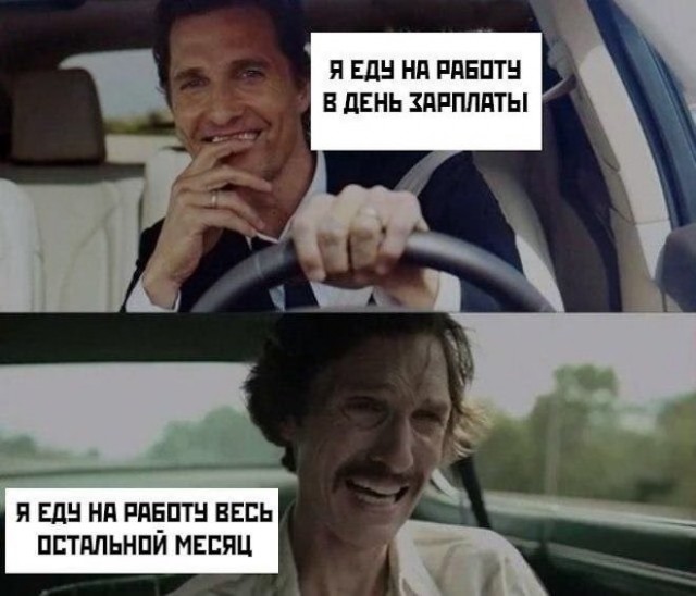 Веселые картинки в пятницу (10.07)