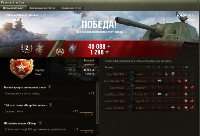 Wargaming 63