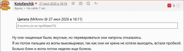 Вызов сыну маминой подруги