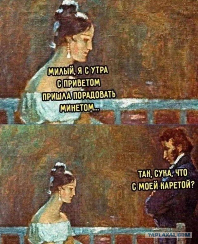 Отключилась за рулём на секунды. Этого хватило