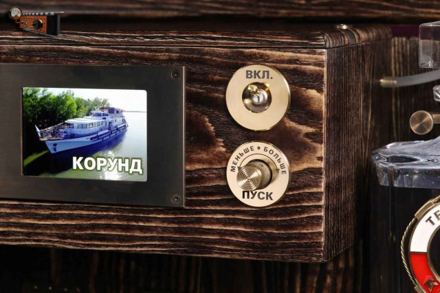 Сундучок адмирала Корунда