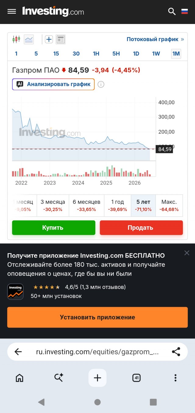 Эксперт