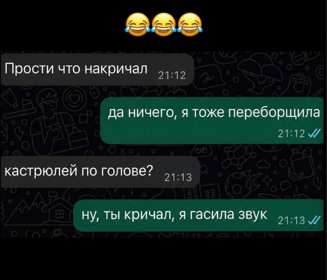 Веселое настроение в картинках 16.08.26