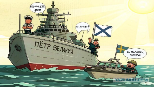 Мочи пиратов!
