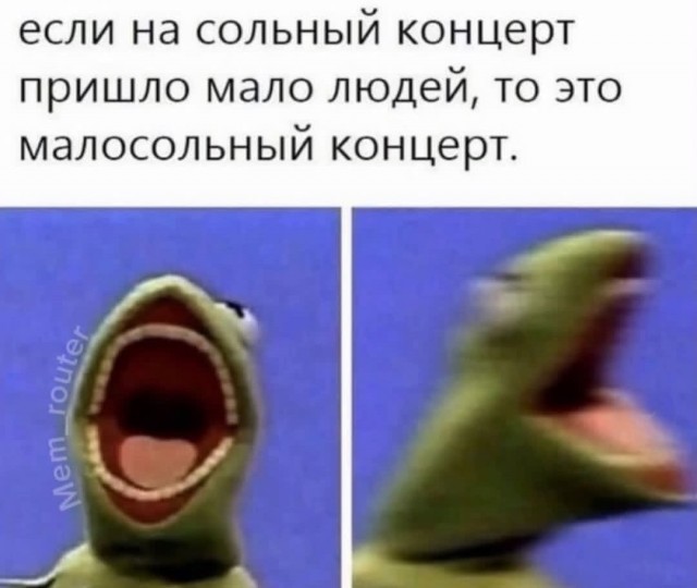 Пятничные бояны