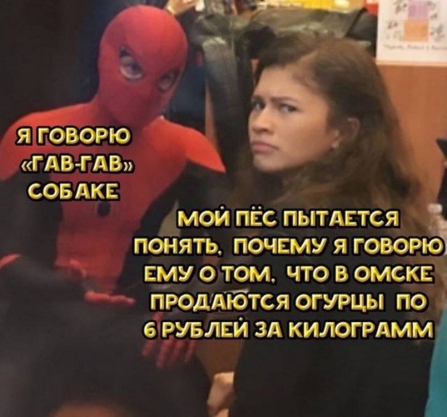 Веселые картинки в последний день лета (31.08)