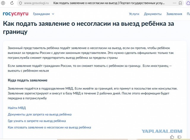 А есть юристы по семейному праву?