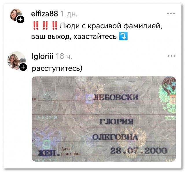 «Где деньги?⁠⁠»