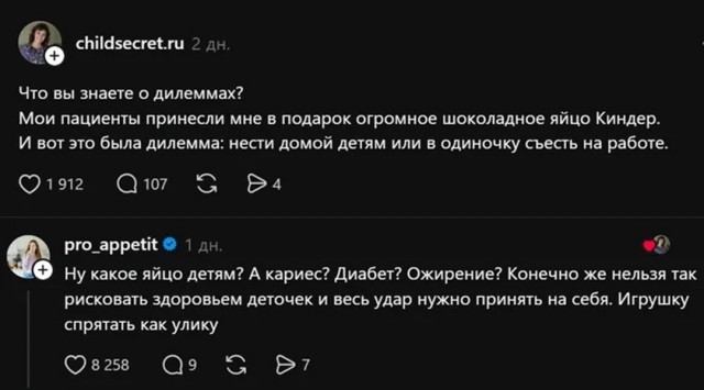 Так себе картинки 27.09.26