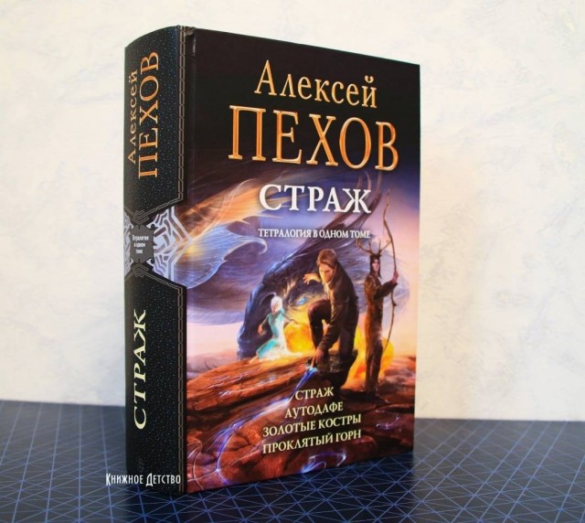 Интересные книги. Не классика
