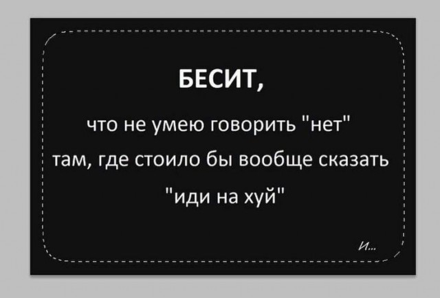 Ушёл красиво