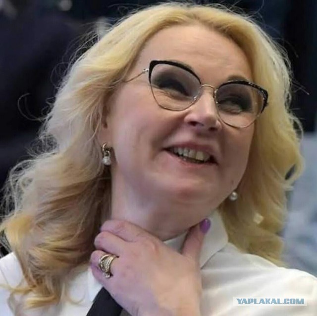 О как