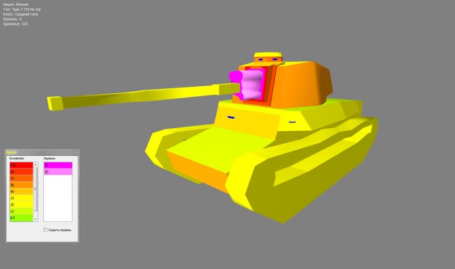 Wargaming 6