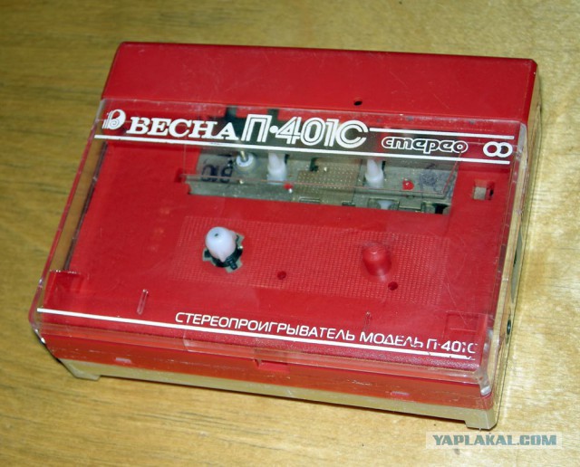 Stereo cassete player