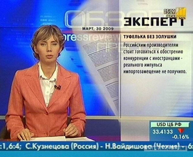 10 самых сексуальных ведущих утренних программ!